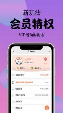 西皮漫破解版  v1.0图1