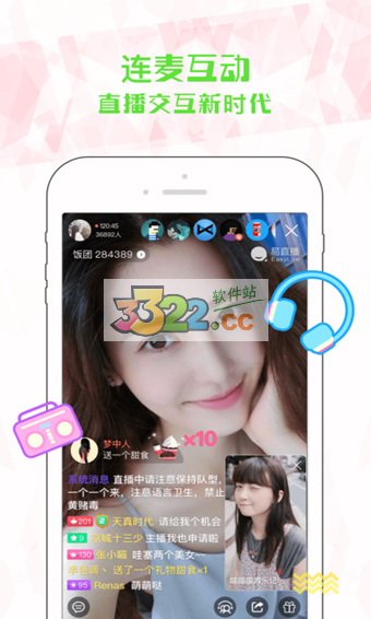 易直播足迹app下载ios  v2.13.0.0225图1