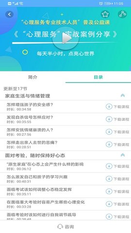 融学  v5.2.9图1