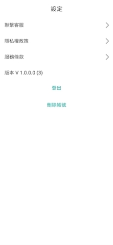 星预兆交友  v1.0.0.0图3