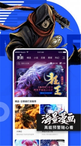 悠悠漫画  v3.34图1