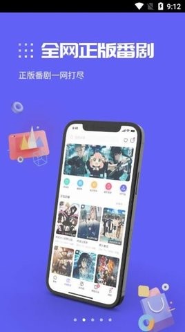 动漫圈圈免费版  v1.0.0图3