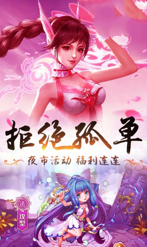 斗罗大陆无上剑君  v2.3.0图1