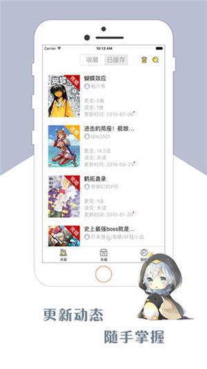 咕咕漫画破解版  v1.76图3