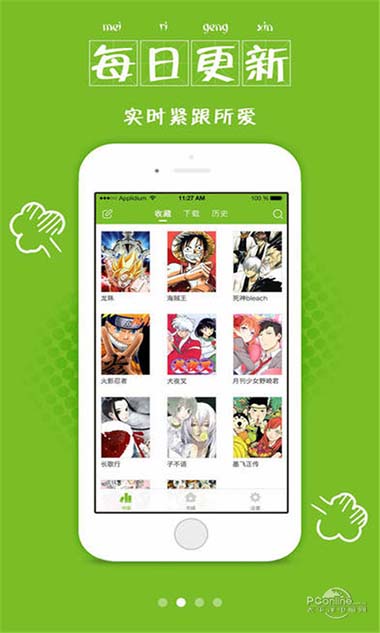 漫画喵  v2.0.10图1