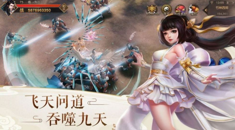 御灵醉月之神域传说手游  v1.2.7图1