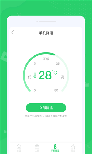 文件清理管家  v1.0.0图1