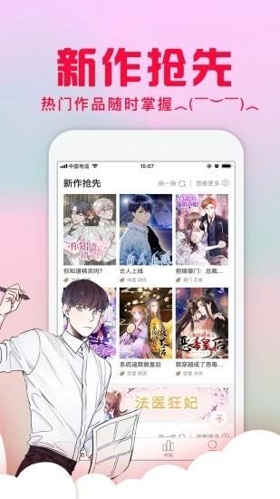 老王佛系安卓版  v2.2.19图1