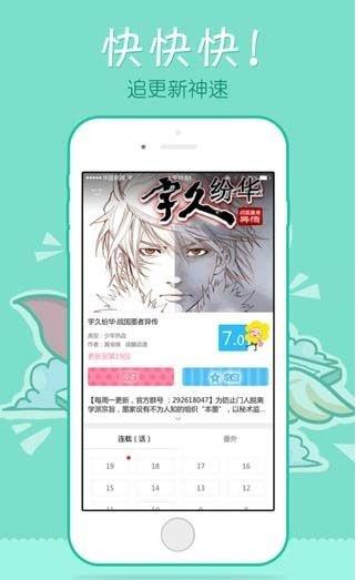 怪兽汉化组安卓版  v1.0.0图1