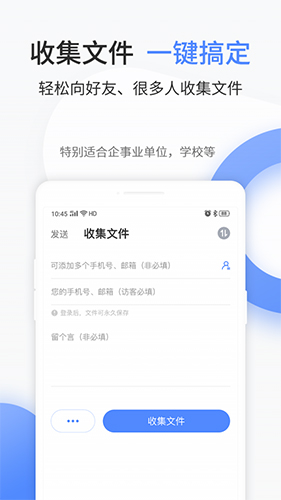 文叔叔  v1.0.70图3