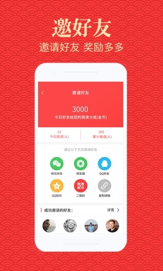 高新资讯  v2.0.0图1