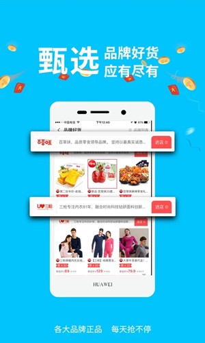 德当生活  v2.4.7图1