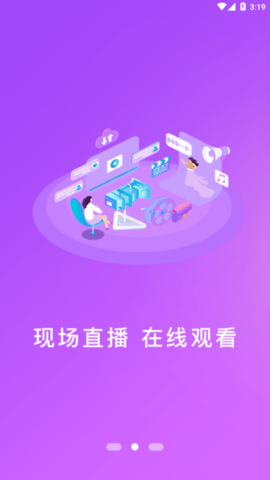 时代西峰  v1.2.6图2