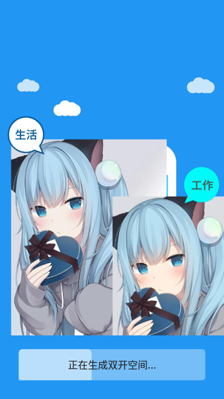 冷颜2.3新双开框架下载安装  v9.2.1图4
