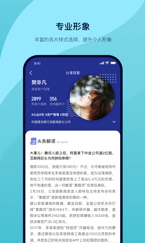 每日三单  v1.6.0图2