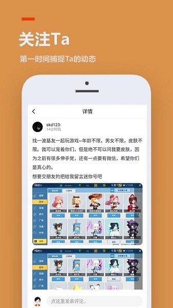 233乐园无需实名认证版  v3.1.0.0图4