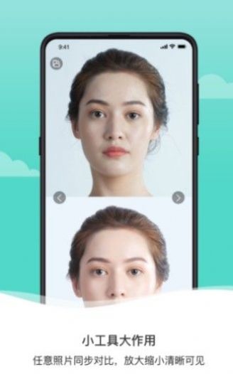 医美易拍  v2.0.1图2