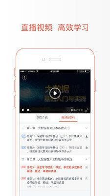 极值学院  v1.6.2图1