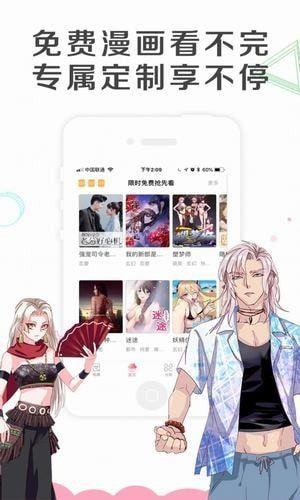 贝贝动漫网免费版  v6.8图3