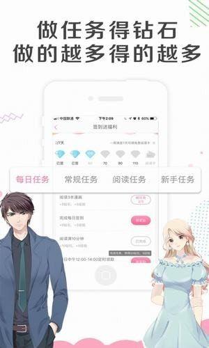 贝贝动漫网免费版  v6.8图2