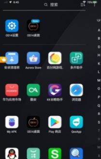 透明小组件  v1.4图2