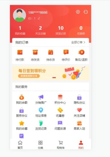 拼多宝  v1.0.1图2