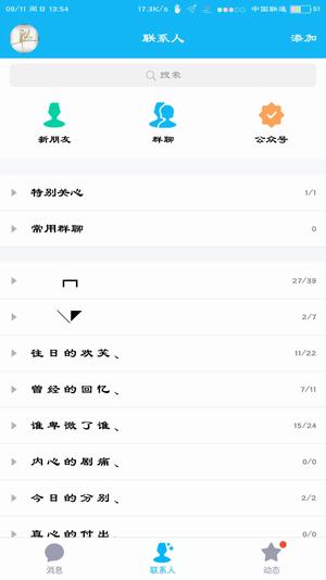 设置彩虹电量的  v1.04图1