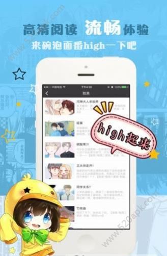 神漫画大全免费阅读  v3.0.1图1