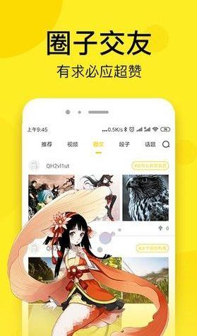 污力韩漫免费版  v3.0图1