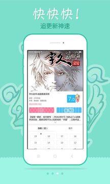 漫画柜  v1.0图3