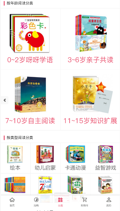 小红牛  v1.0.5图1