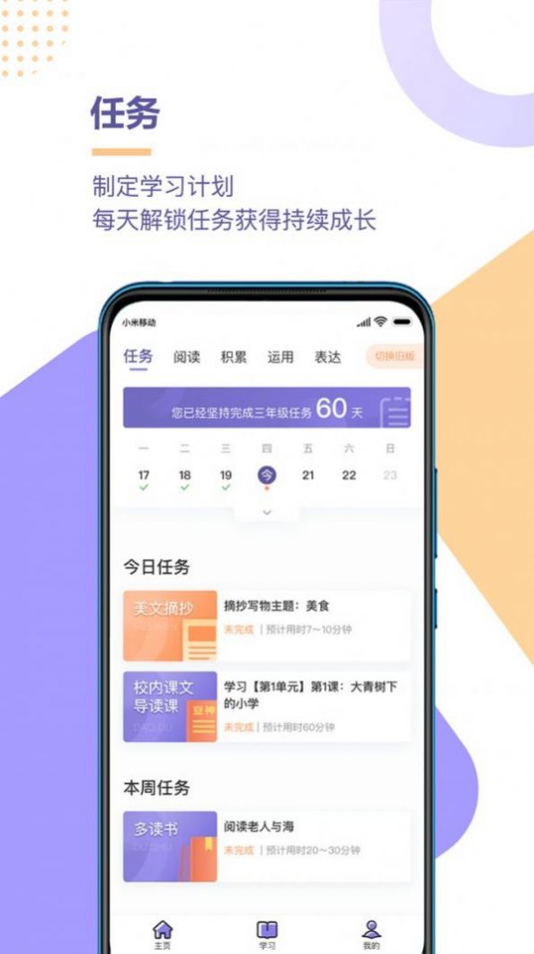 柚印  v1.0.0图2