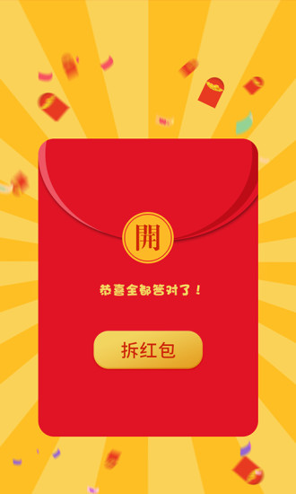 优点U点