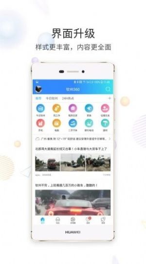 白话猫  v4.1.5图3