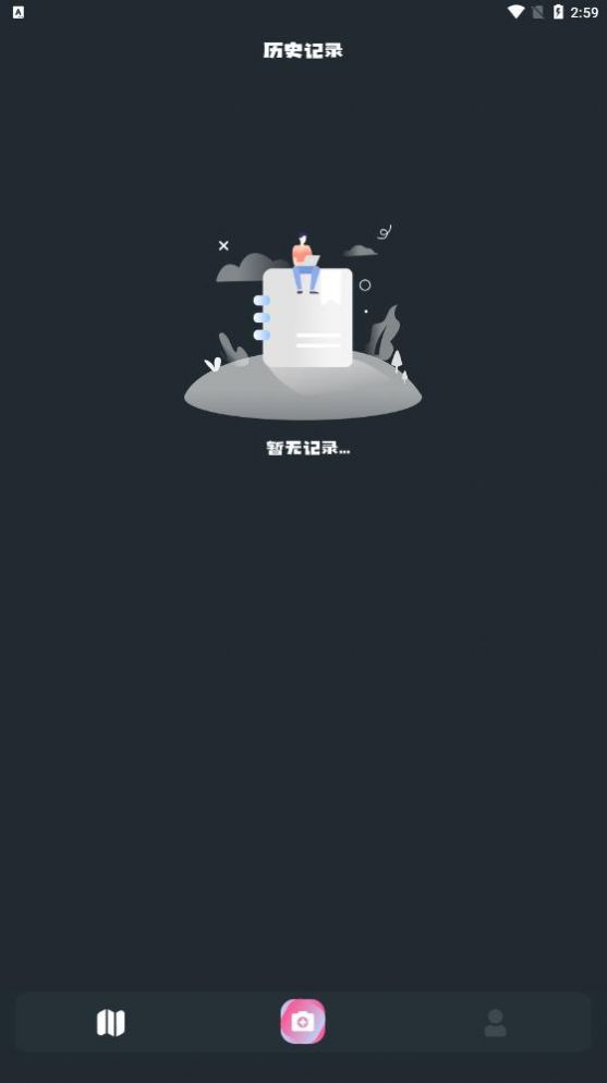 花儿爱识别  v1.3图2