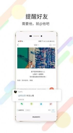 白话猫  v4.1.5图1