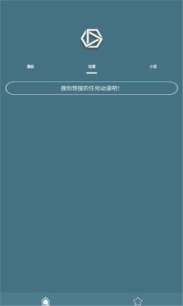 喵喵追番免费版  v4.0图3