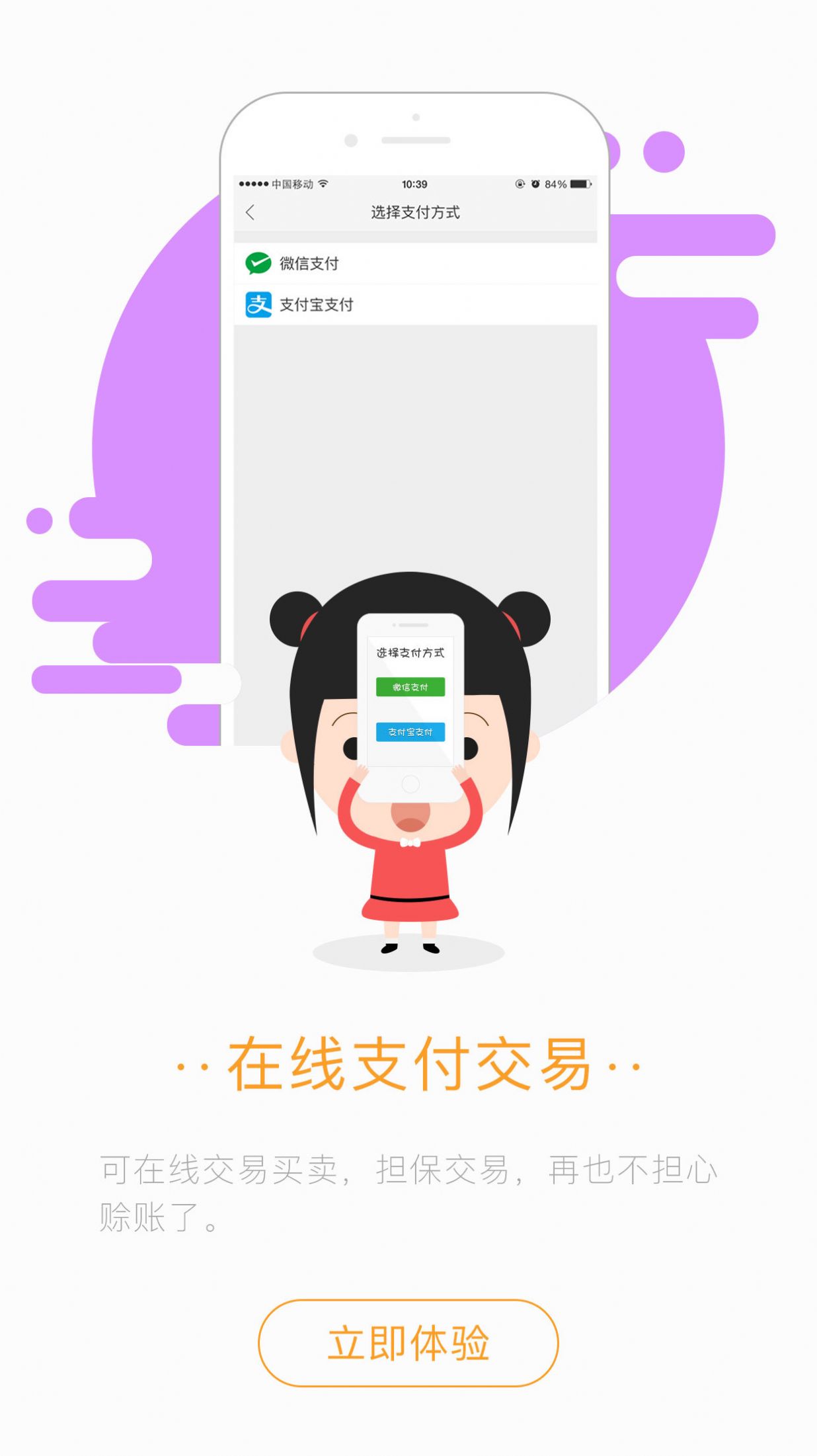 小布  v2.5.4.1图1