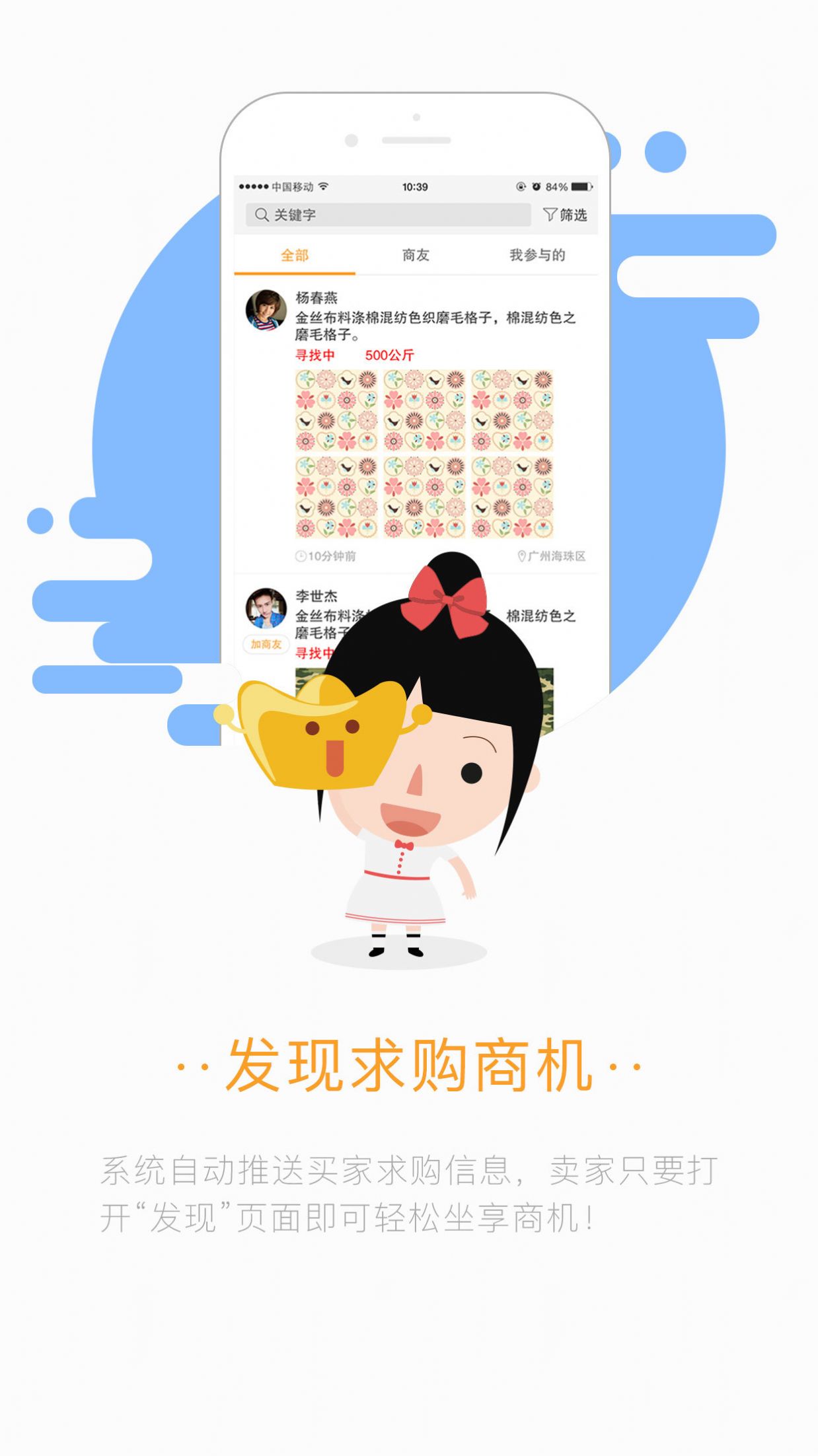 小布  v2.5.4.1图3