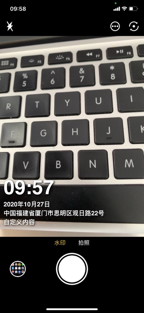 水印打卡相机  v2.0.7图2