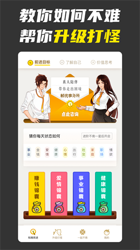 不南安卓版  v2.5.4图1