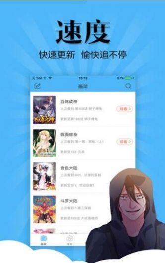 韩国第一漫画破解版  v1.0图3