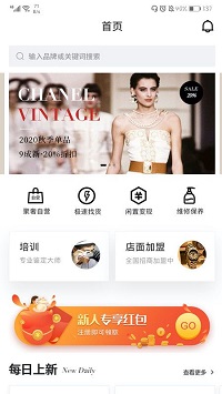 福样子  v1.0图1