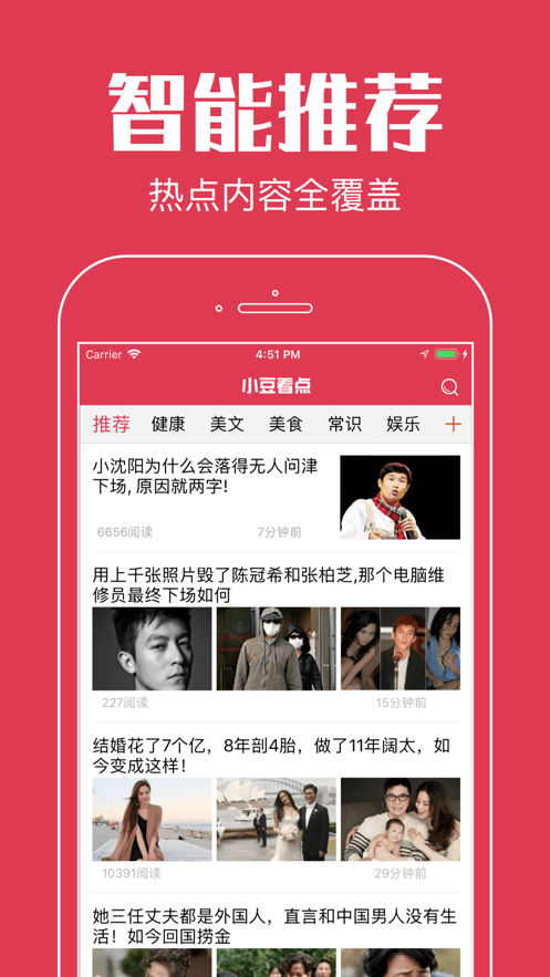 仙人掌讯  v3.2图2