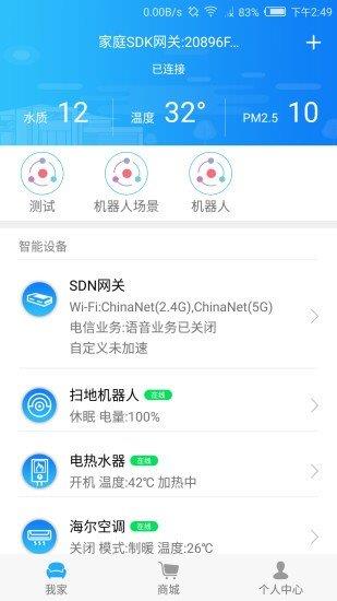 电信玩家