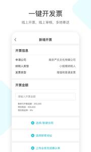 简税宝