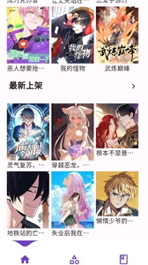 Z漫画最新版  v1.0.0图1