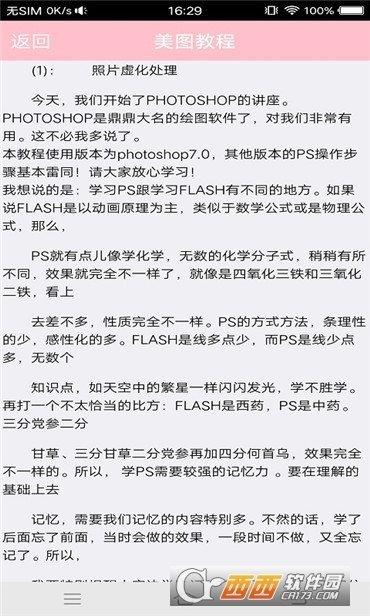 美图图库