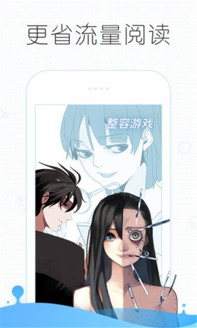 皮皮漫画vip永久免费破解版