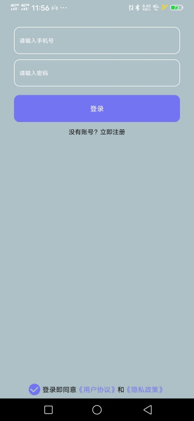 熊猫题库  v1.0.1图2